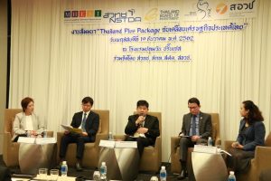 ถึงเวลา “TIME” เสริมกำลังนโยบาย Thailand Plus Package ของรัฐบาล  รูปแบบการสร้างกำลังคนแนวใหม่ ตอบโจทย์ภาคอุตสาหกรรม รองรับการลงทุนจากต่างประเทศ