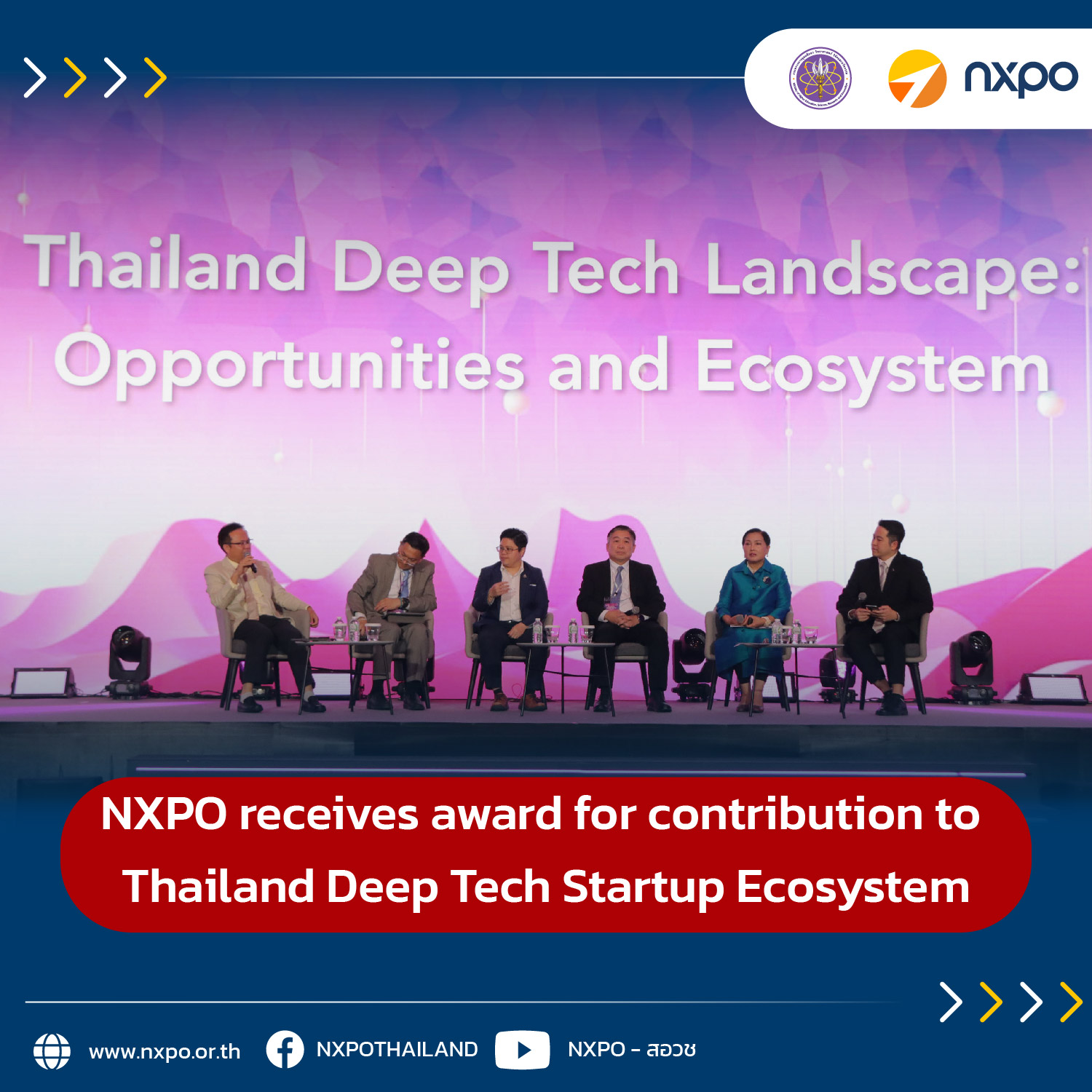 NXPO Receives Award For Contribution To Thailand Deep Tech Startup Ecosystem Office Of