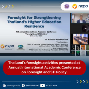 Thailand’s foresight activities presented at Annual International Academic Conference on Foresight and STI Policy