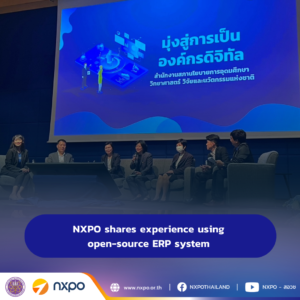 NXPO shares experience using open-source ERP system 