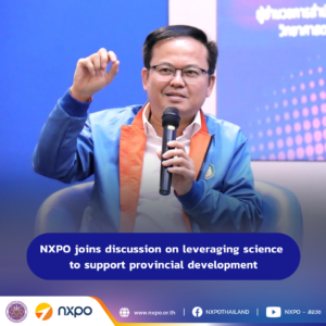 NXPO joins discussion on leveraging science to support provincial development