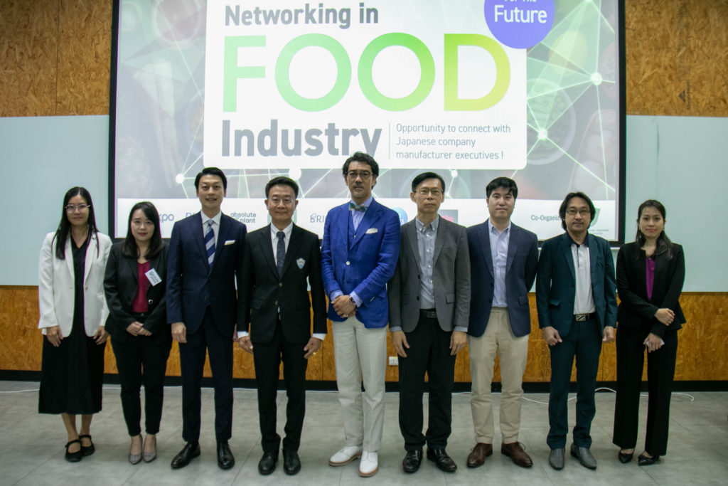 TJRI Business Networking (Future Food)