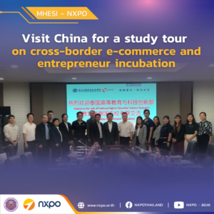 MHESI-NXPO and CAMT visit China for a study tour on cross-border e-commerce and entrepreneur incubation