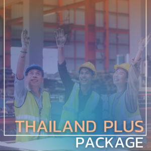 มาตรการภาษีเพื่อส่งเสริมการจ้างบุคลากรที่มีทักษะสูงและการพัฒนาบุคลากรให้มีทักษะสูง (Thailand Plus Package)