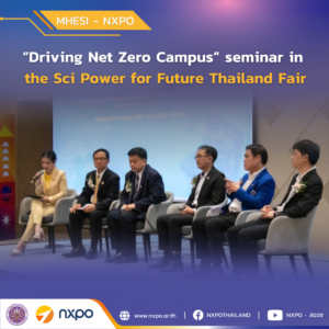 MHESI-NXPO and SUN Thailand hold Driving Net Zero Campus Seminar at MHESI Fair