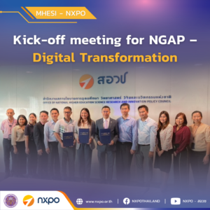 MHESI-NXPO and partners hold kick-off meeting for NGAP – Digital Transformation