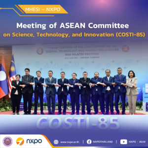 MHESI-NXPO attends COSTI-85, advocating for foresight tools to tackle changes in ASEAN