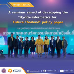 Water innovators convene to develop “Hydro-informatics for Future Thailand” policy paper