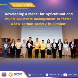 MHESI-NXPO advances circular economy to drive Saraburi’s low-carbon city initiative