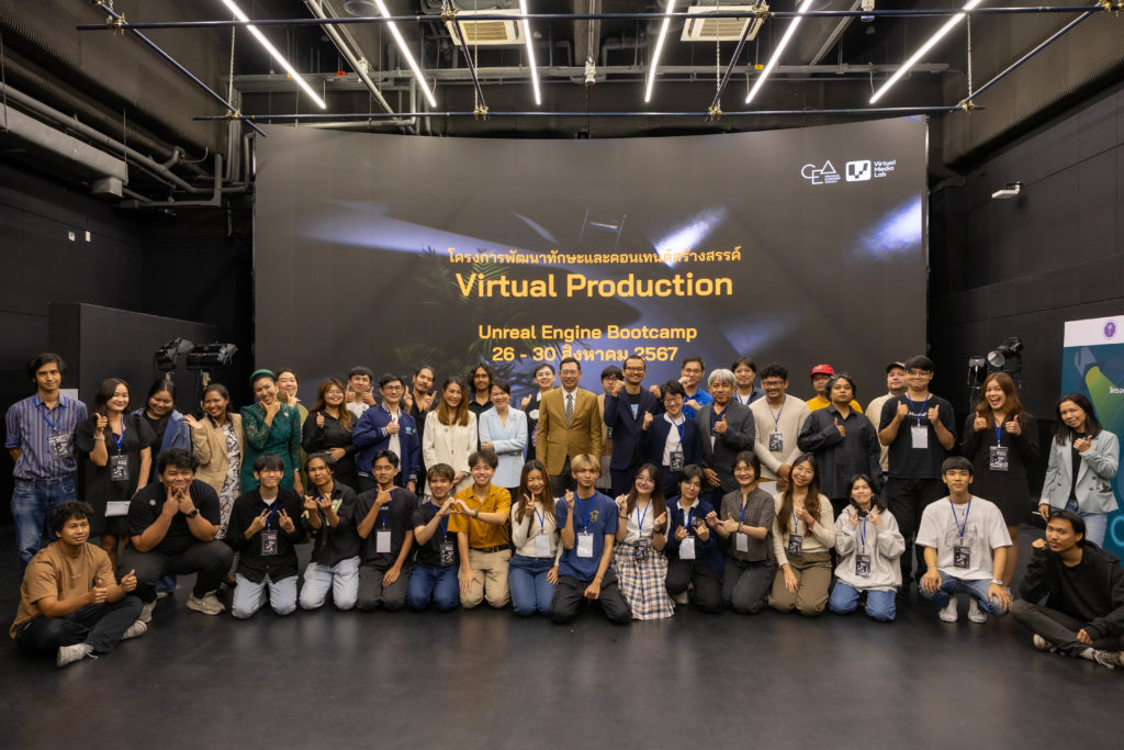 พิธีปิดอบรมเชิงปฏิบัติการ Virtual Production Lab