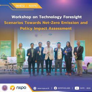 APEC CTF Hosts Foresight Workshop in Krabi, Thailand: A Step Toward Hydrogen Economy