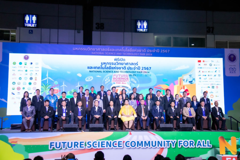 พิธีเปิดงานมหกรรมวิทยาศาสตร์และเทคโนโลยีแห่งชาติ ประจำปี 2567 “Future Science Community for all”