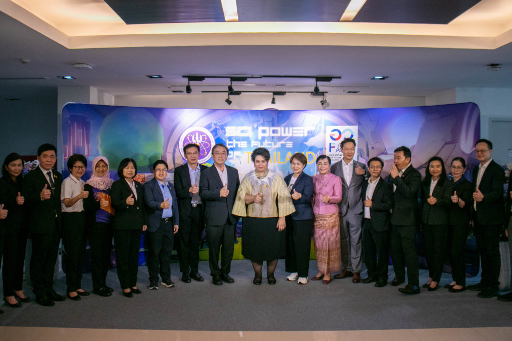 งานแถลงข่าวการจัดงานมหกรรมส่งเสริมการใช้ประโยชน์ อววน. “SCI POWER FOR FUTURE THALAND” ระดับภูมิภาค