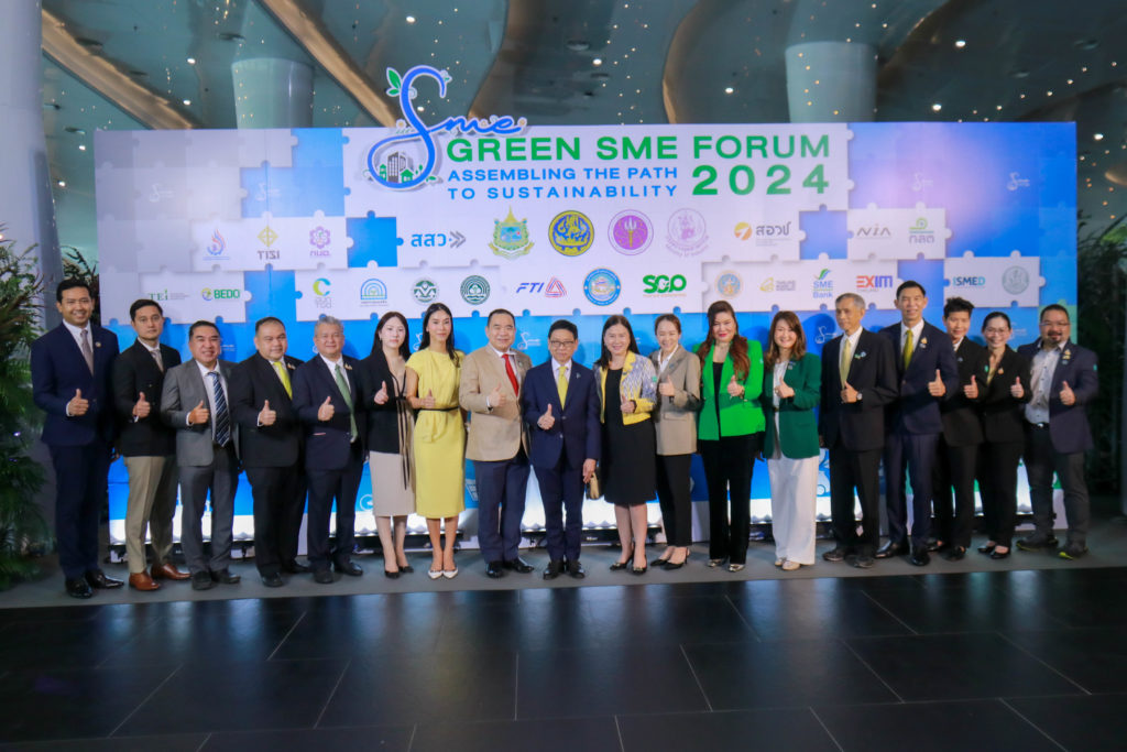 “Green SME Forum 2024”