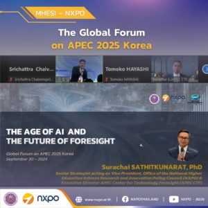 APEC CTF INVITED TO PARTICIPATE IN PANEL AT GLOBAL FORUM ON APEC 2025 KOREA