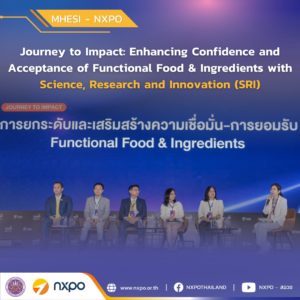 Government plans to promote future food industry as new growth engine