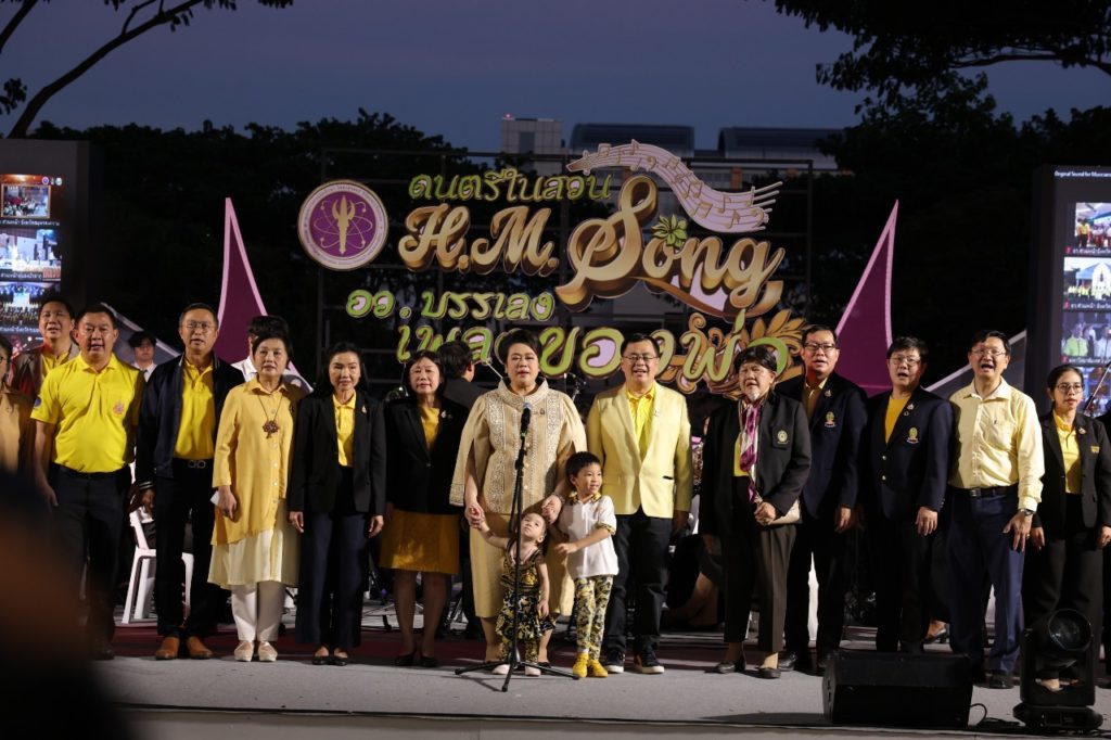 สอวช. ร่วมงานดนตรีในสวน : H.M. Song อว. บรรเลงเพลงของพ่อ ประจำปี 2567