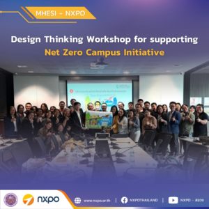 MHESI-NXPO and CUPT host Design Thinking Workshop to drive Net Zero Campus Initiative in 35 universities