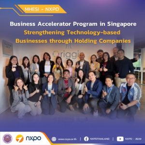 MHESI-NXPO and Thaksin University participate in Business Accelerator Program in Singapore