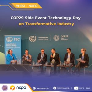 NXPO President joins world leaders at COP29 side event