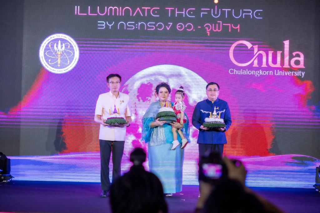 สอวช. ร่วมเปิดงาน “Loy Krathong : Illumination the Future by กระทรวง อว.-จุฬา”