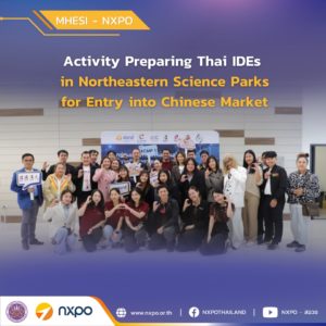 MHESI-NXPO and CAMT pilot program to prepare Thai IDEs for expansion into Chinese market