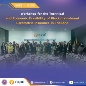 MHESI-NXPO hosts Preparation Workshop for the Technical and Economic Feasibility Study of Blockchain-based Parametric Insurance in Thailand