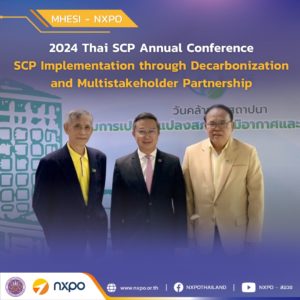 MHESI-NXPO presents Thailand’s National Innovation System for green innovation