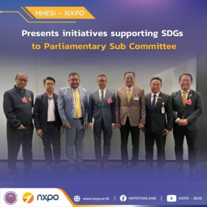 MHESI-NXPO presents initiatives supporting SDGs to Parliamentary Sub Committee