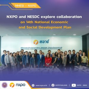 NHESI-NXPO and NESDC explore collaboration on the 14th National Economic and Social Development Plan