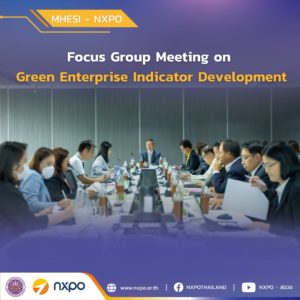 MHESI-NXPO and partners host focus group meeting on GEI development