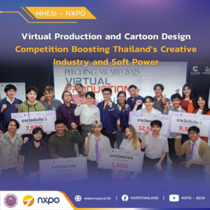 MHESI-NXPO and CAMT host Virtual Production and Cartoon Design Competition